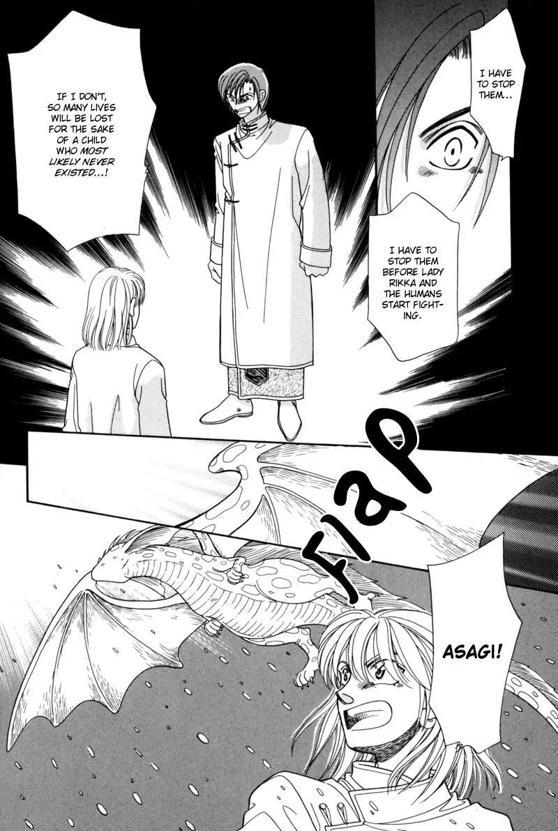 Ryuu no Yuigon Chapter 8 page 37 - Chapter 8: Snowflake Prayer