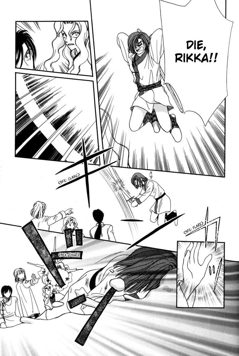 Ryuu no Yuigon Chapter 8 page 44 - Chapter 8: Snowflake Prayer
