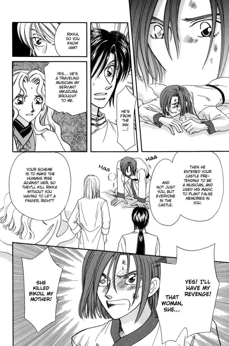 Ryuu no Yuigon Chapter 8 page 45 - Chapter 8: Snowflake Prayer