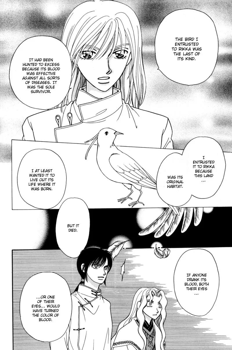Ryuu no Yuigon Chapter 8 page 47 - Chapter 8: Snowflake Prayer