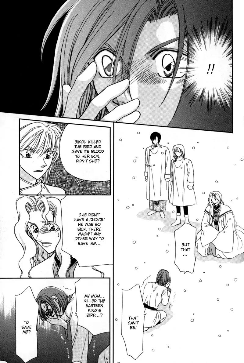 Ryuu no Yuigon Chapter 8 page 48 - Chapter 8: Snowflake Prayer
