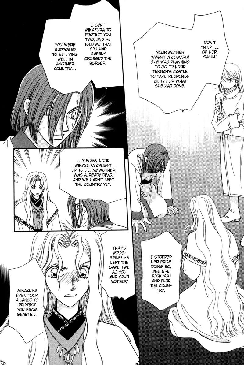 Ryuu no Yuigon Chapter 8 page 49 - Chapter 8: Snowflake Prayer