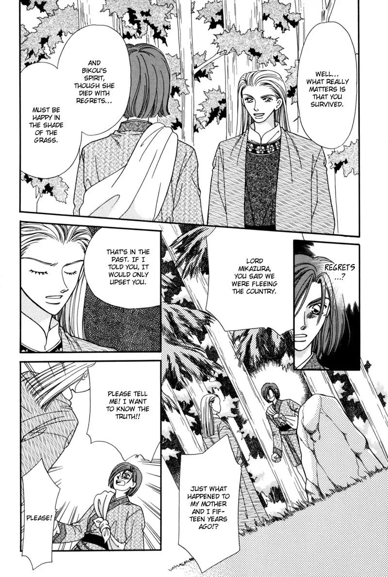 Ryuu no Yuigon Chapter 8 page 5 - Chapter 8: Snowflake Prayer