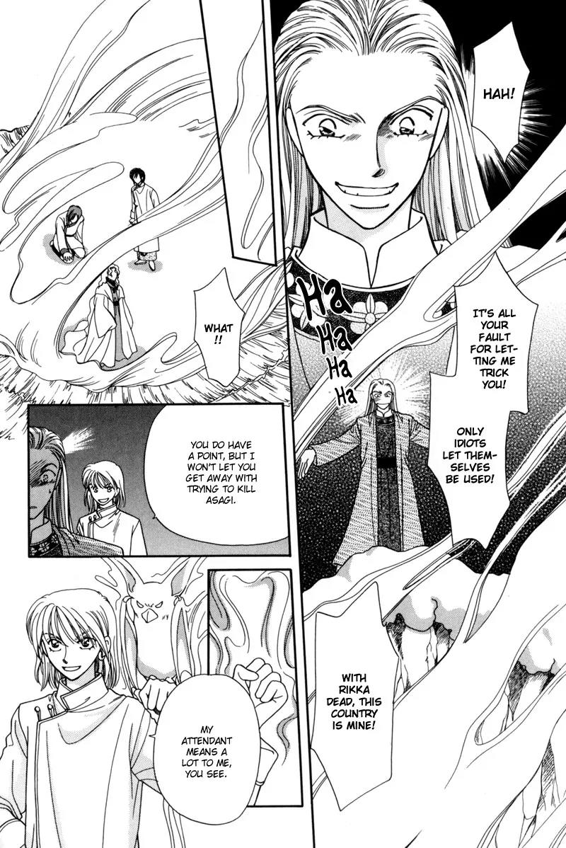 Ryuu no Yuigon Chapter 8 page 51 - Chapter 8: Snowflake Prayer