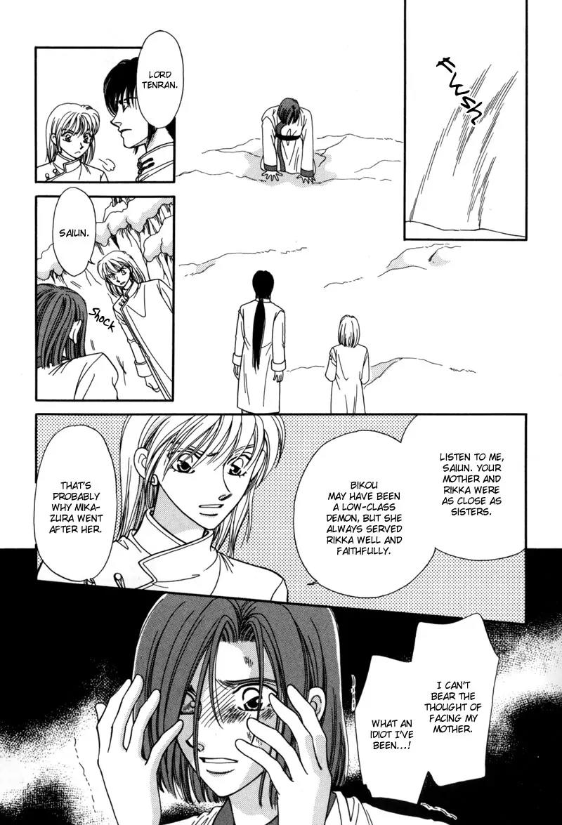 Ryuu no Yuigon Chapter 8 page 54 - Chapter 8: Snowflake Prayer