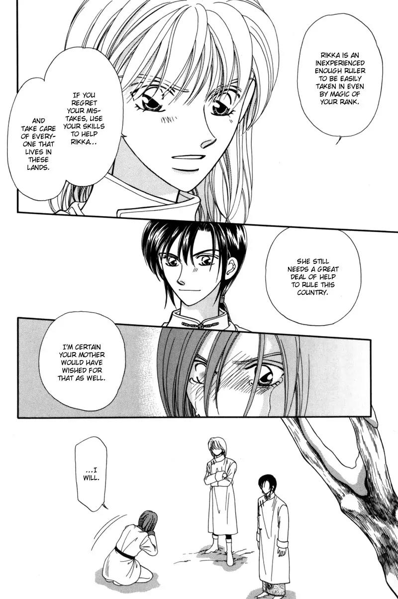 Ryuu no Yuigon Chapter 8 page 55 - Chapter 8: Snowflake Prayer