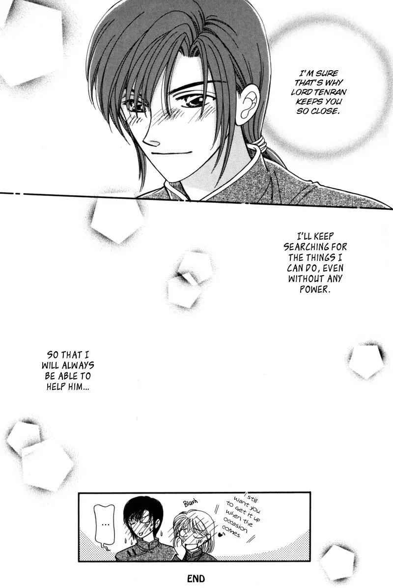Ryuu no Yuigon Chapter 8 page 60 - Chapter 8: Snowflake Prayer