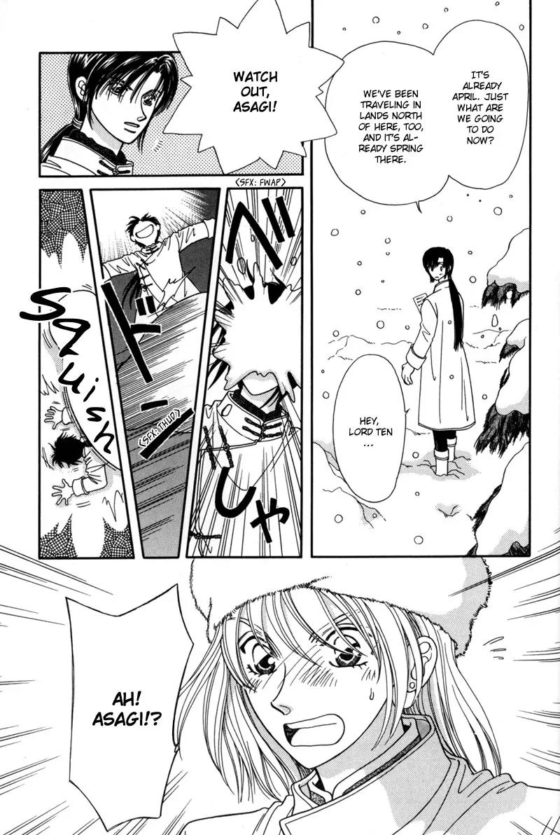 Ryuu no Yuigon Chapter 8 page 8 - Chapter 8: Snowflake Prayer