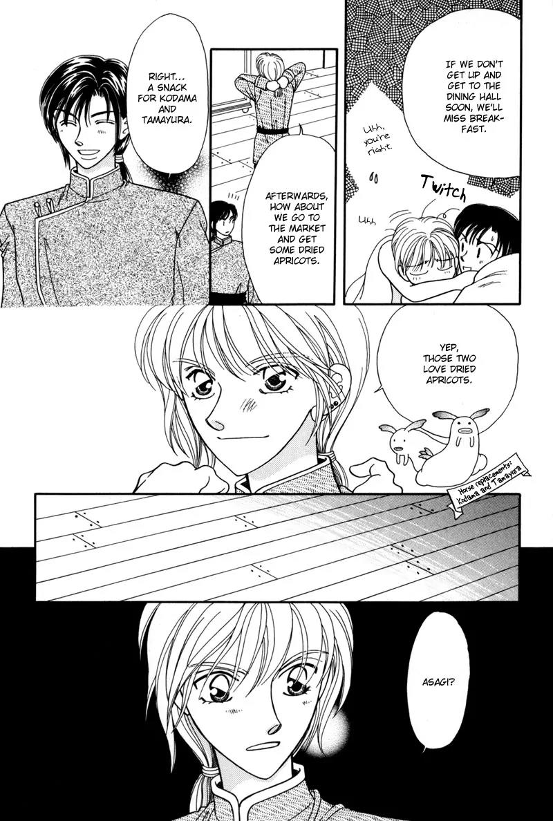 Ryuu no Yuigon Chapter 9 page 10 - Chapter 9: Summer Maze + Extra: River Swim