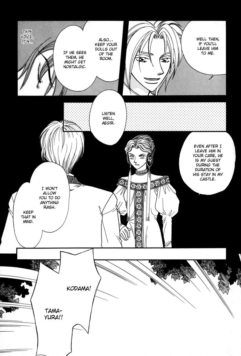 Ryuu no Yuigon Chapter 9 page 12 - Chapter 9: Summer Maze + Extra: River Swim