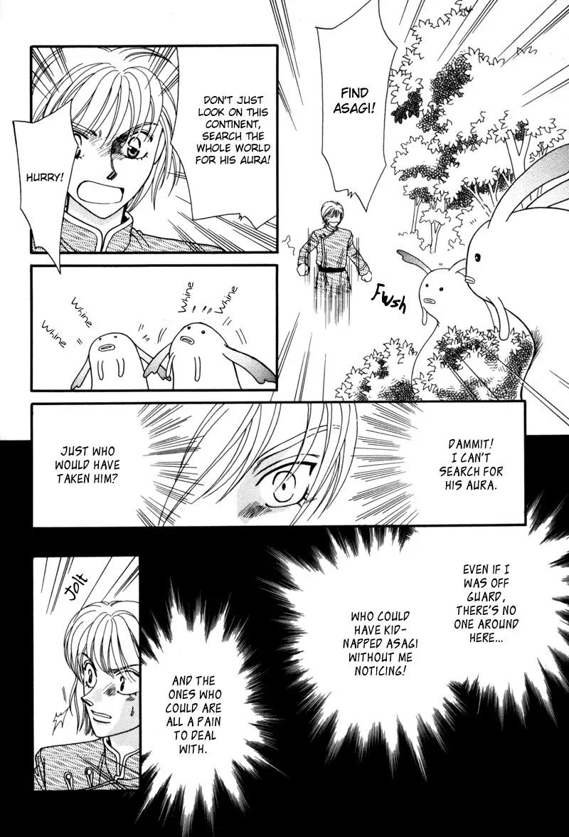Ryuu no Yuigon Chapter 9 page 13 - Chapter 9: Summer Maze + Extra: River Swim