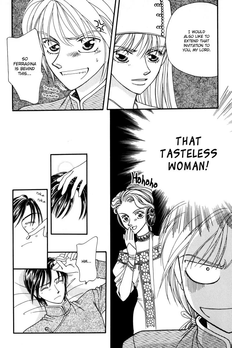 Ryuu no Yuigon Chapter 9 page 15 - Chapter 9: Summer Maze + Extra: River Swim