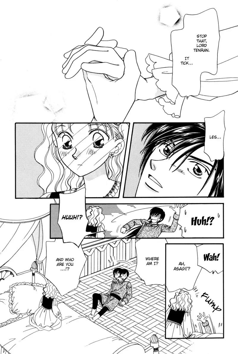 Ryuu no Yuigon Chapter 9 page 16 - Chapter 9: Summer Maze + Extra: River Swim