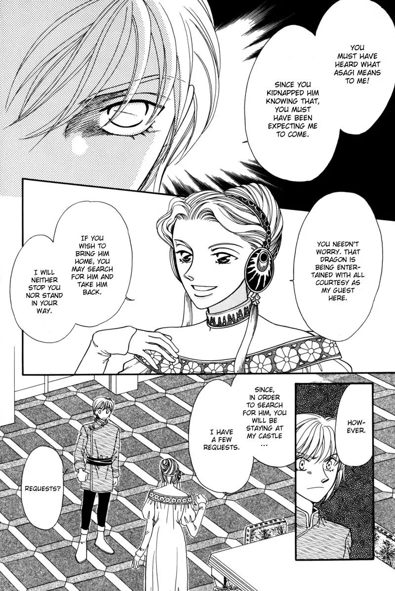 Ryuu no Yuigon Chapter 9 page 19 - Chapter 9: Summer Maze + Extra: River Swim