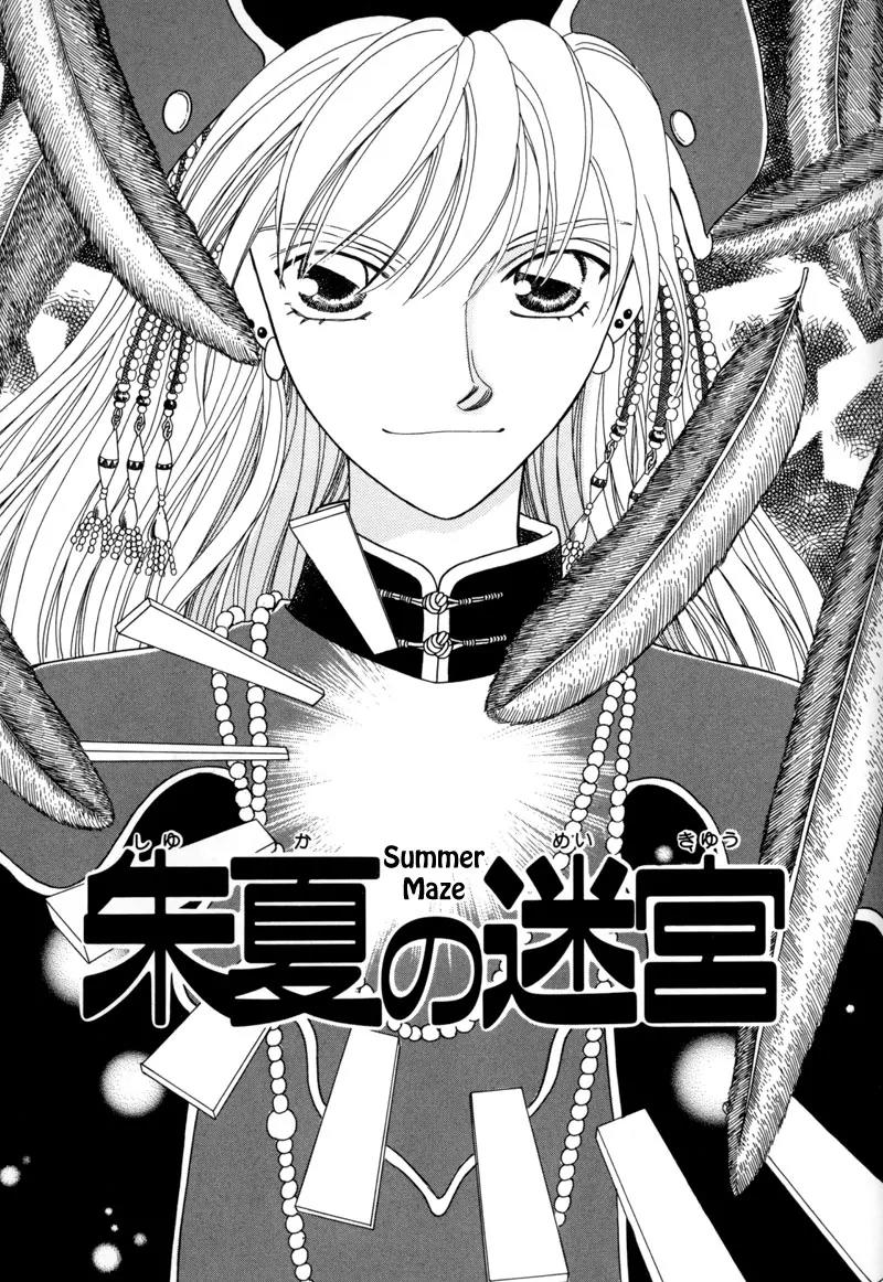 Ryuu no Yuigon Chapter 9 page 2 - Chapter 9: Summer Maze + Extra: River Swim