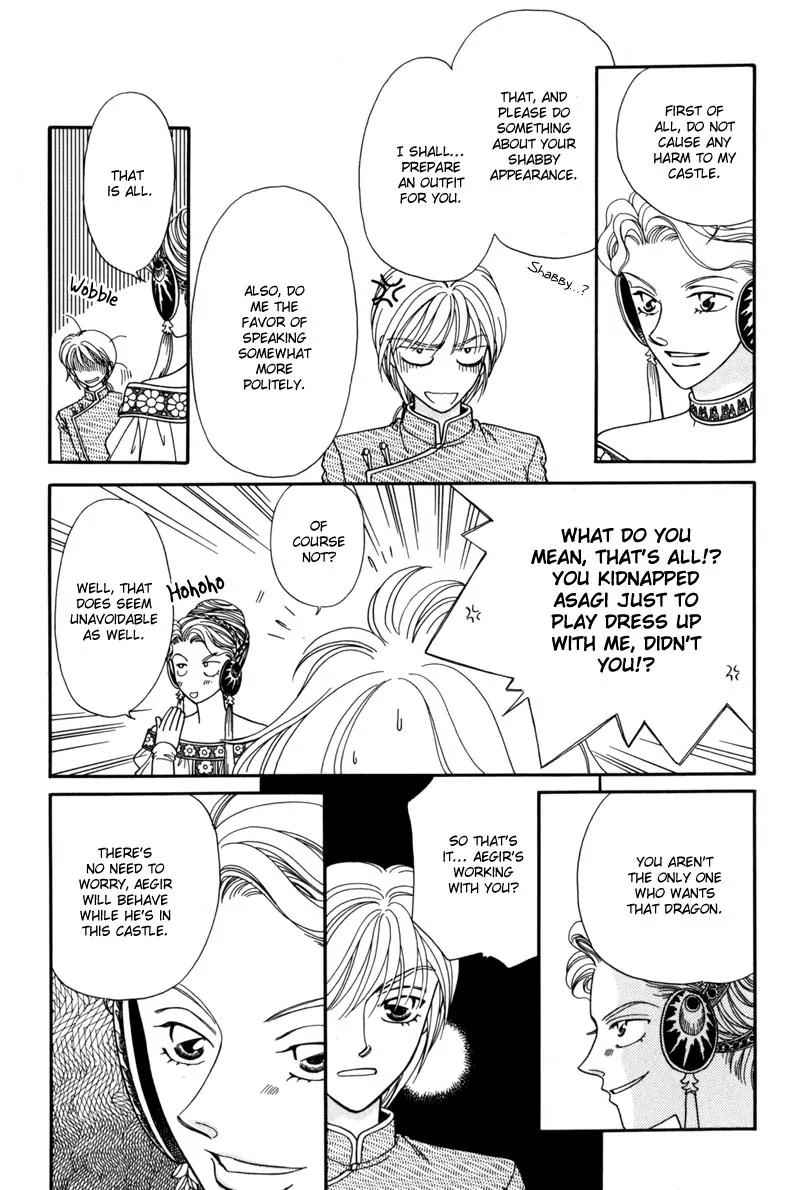 Ryuu no Yuigon Chapter 9 page 20 - Chapter 9: Summer Maze + Extra: River Swim