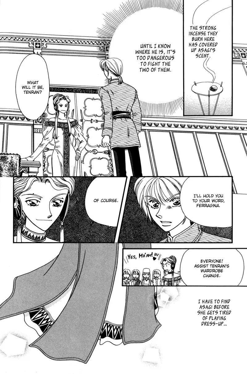 Ryuu no Yuigon Chapter 9 page 21 - Chapter 9: Summer Maze + Extra: River Swim