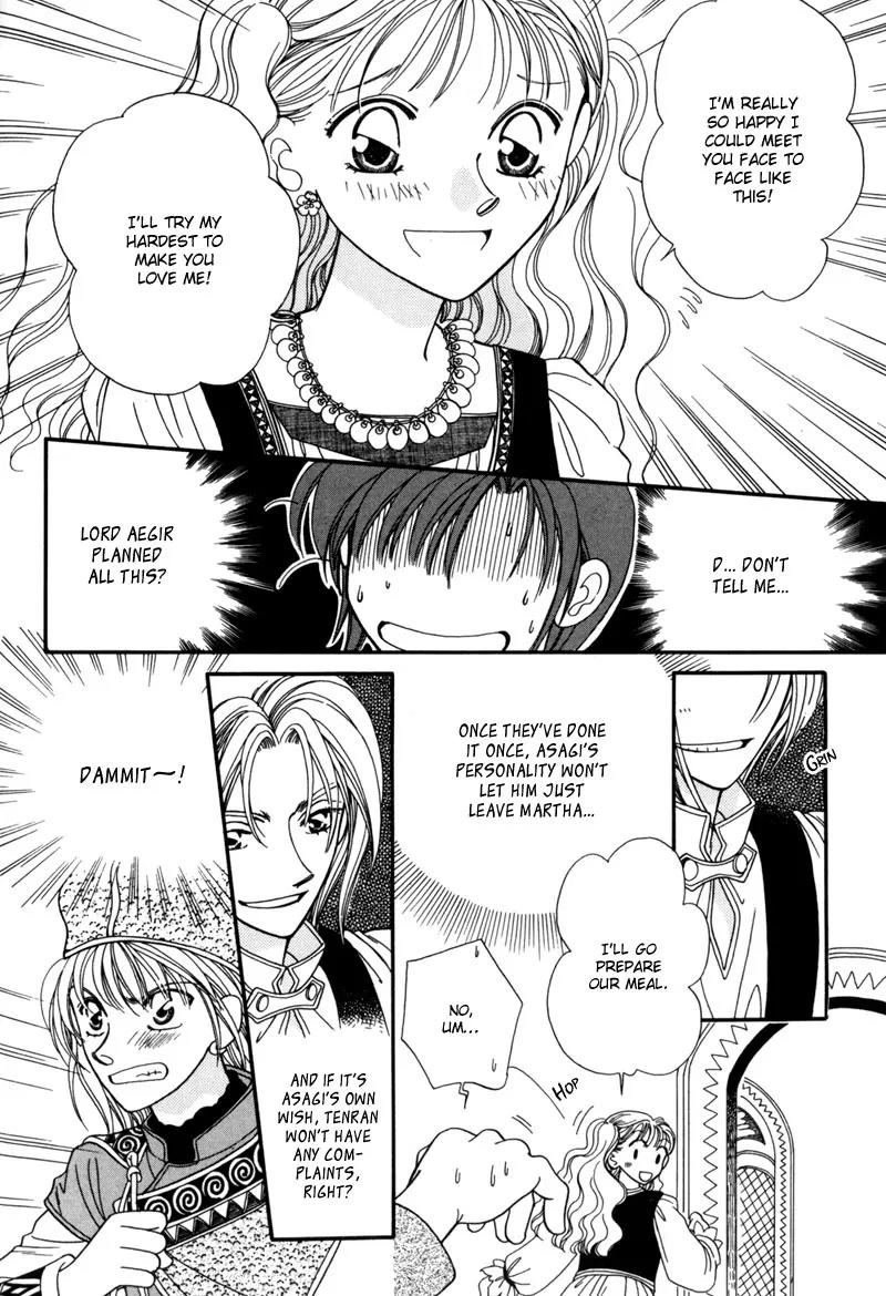 Ryuu no Yuigon Chapter 9 page 25 - Chapter 9: Summer Maze + Extra: River Swim