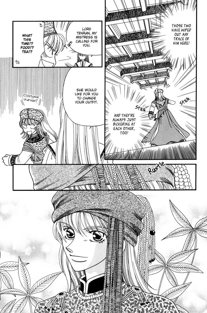 Ryuu no Yuigon Chapter 9 page 26 - Chapter 9: Summer Maze + Extra: River Swim