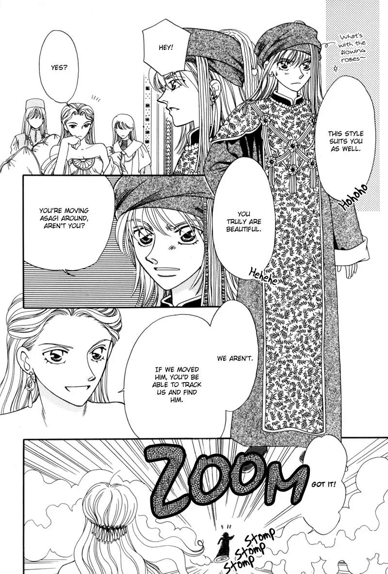 Ryuu no Yuigon Chapter 9 page 27 - Chapter 9: Summer Maze + Extra: River Swim