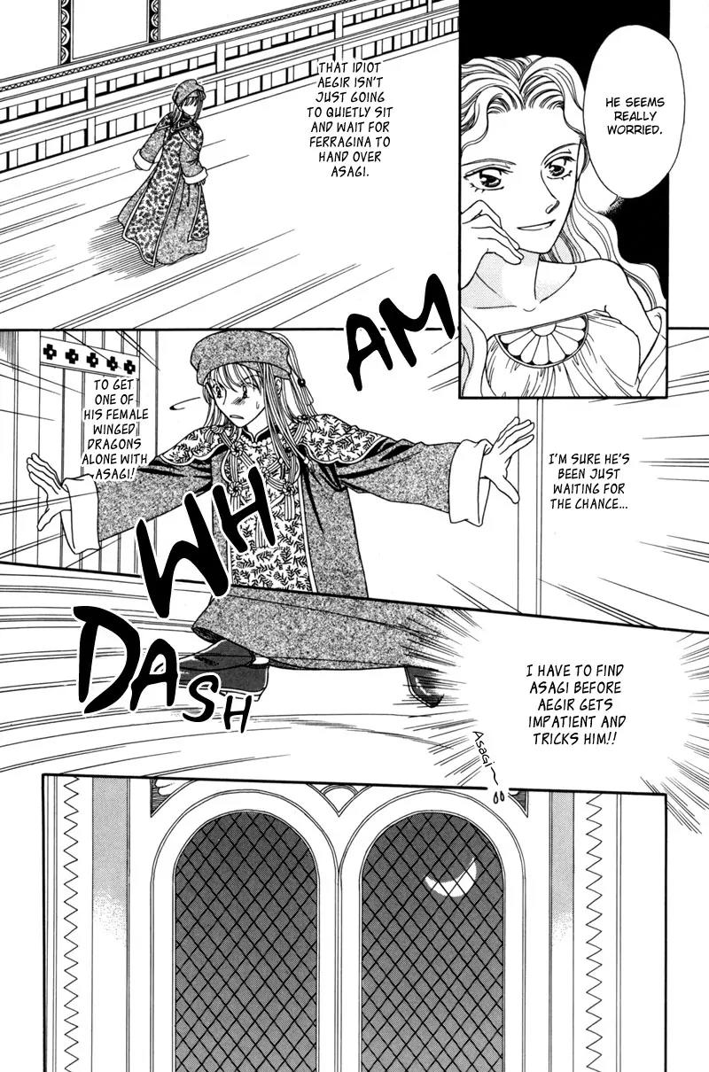Ryuu no Yuigon Chapter 9 page 28 - Chapter 9: Summer Maze + Extra: River Swim