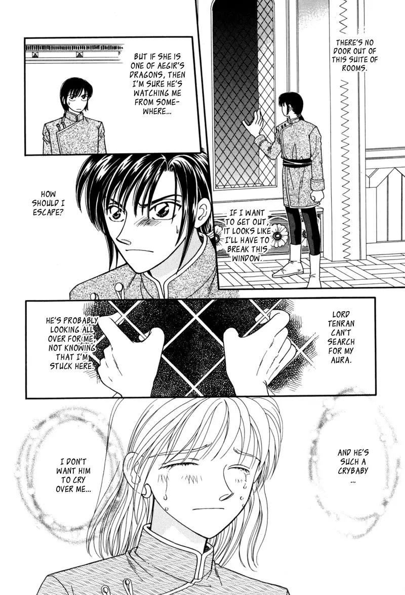 Ryuu no Yuigon Chapter 9 page 29 - Chapter 9: Summer Maze + Extra: River Swim