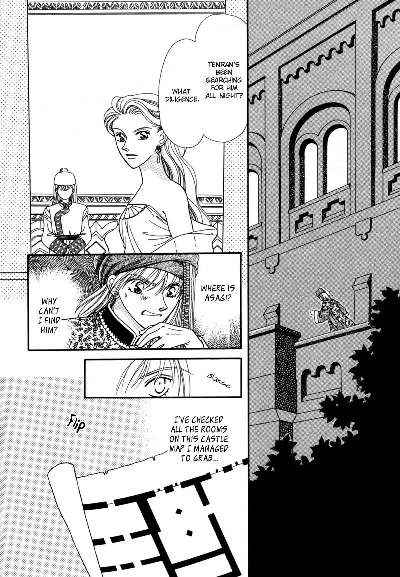 Ryuu no Yuigon Chapter 9 page 33 - Chapter 9: Summer Maze + Extra: River Swim
