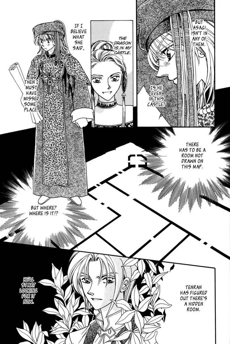 Ryuu no Yuigon Chapter 9 page 34 - Chapter 9: Summer Maze + Extra: River Swim