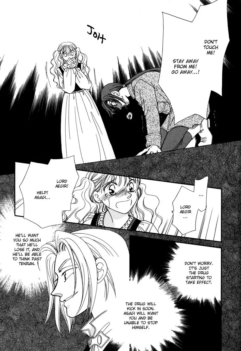 Ryuu no Yuigon Chapter 9 page 38 - Chapter 9: Summer Maze + Extra: River Swim