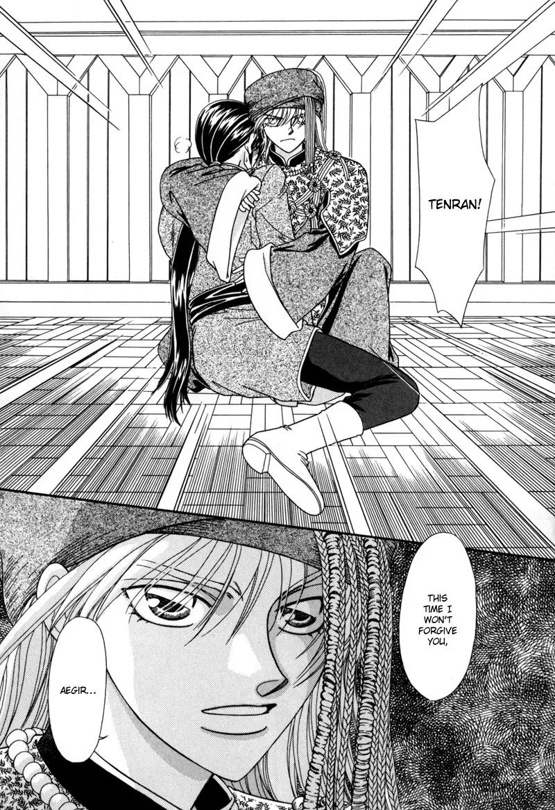 Ryuu no Yuigon Chapter 9 page 42 - Chapter 9: Summer Maze + Extra: River Swim