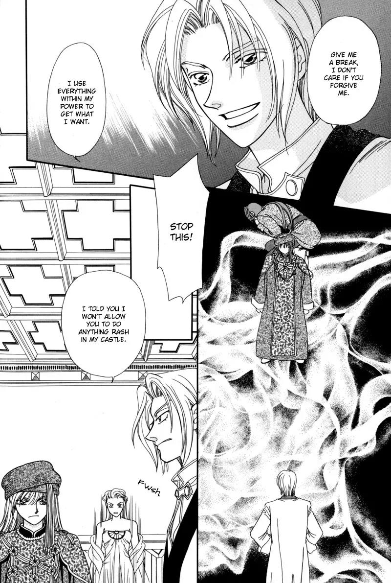 Ryuu no Yuigon Chapter 9 page 43 - Chapter 9: Summer Maze + Extra: River Swim