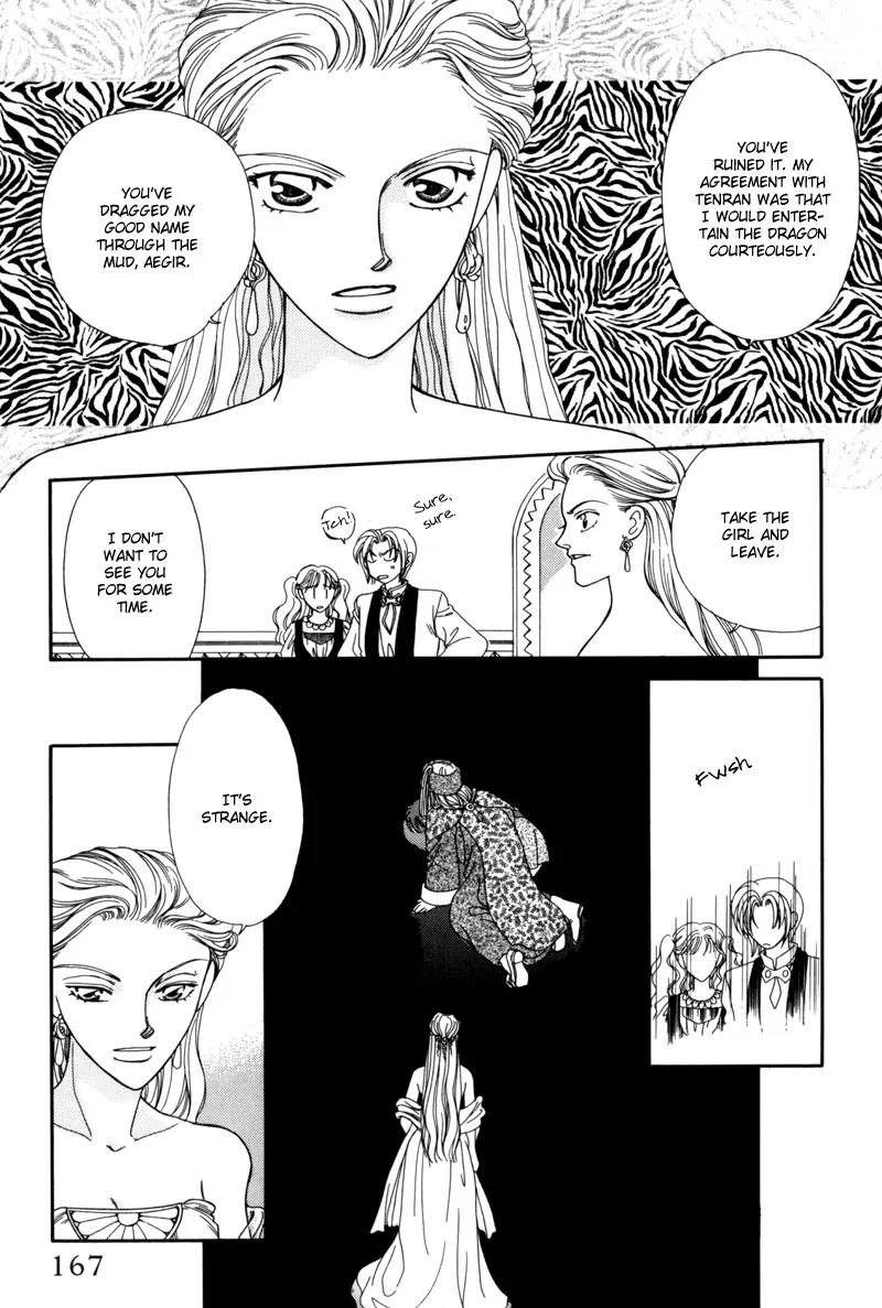 Ryuu no Yuigon Chapter 9 page 44 - Chapter 9: Summer Maze + Extra: River Swim