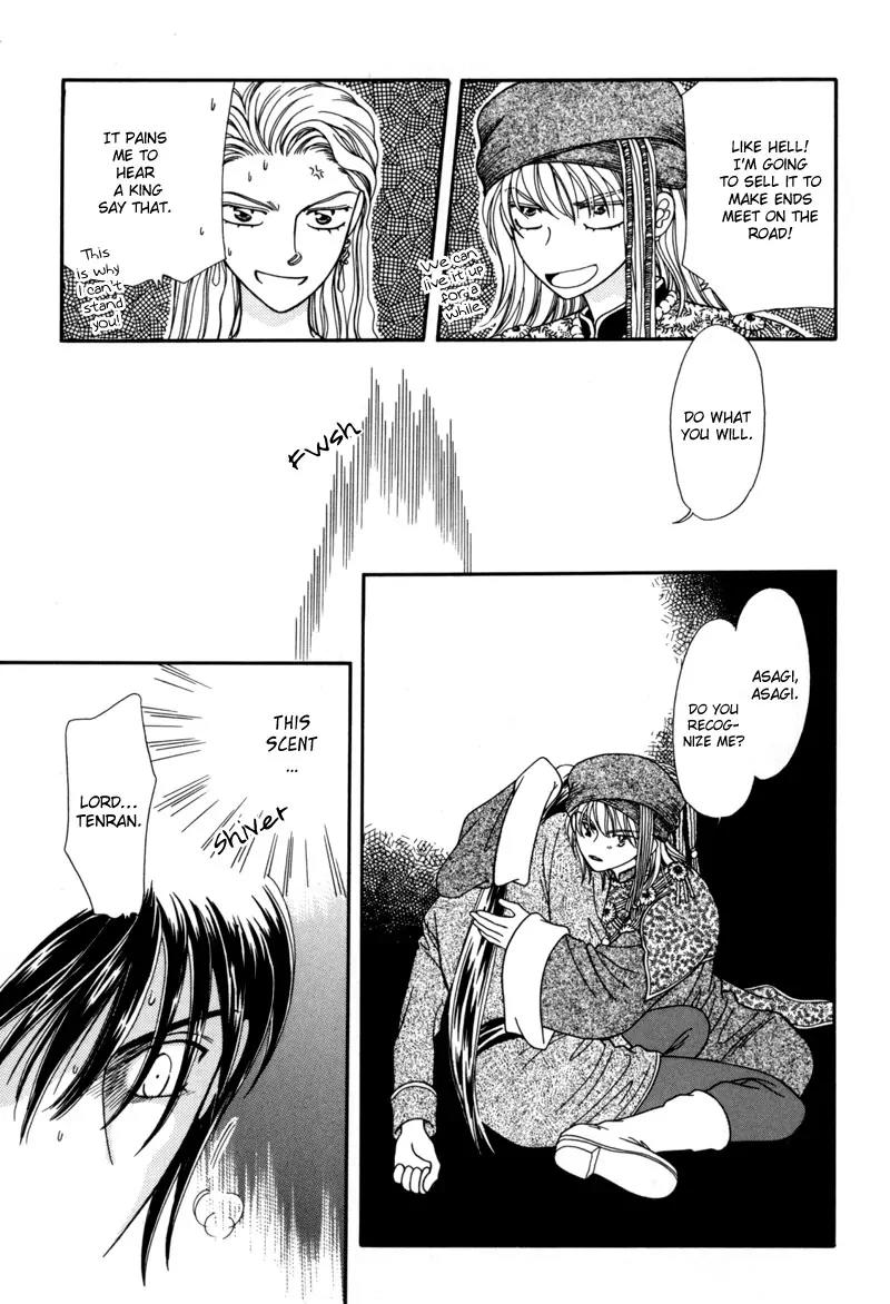 Ryuu no Yuigon Chapter 9 page 46 - Chapter 9: Summer Maze + Extra: River Swim