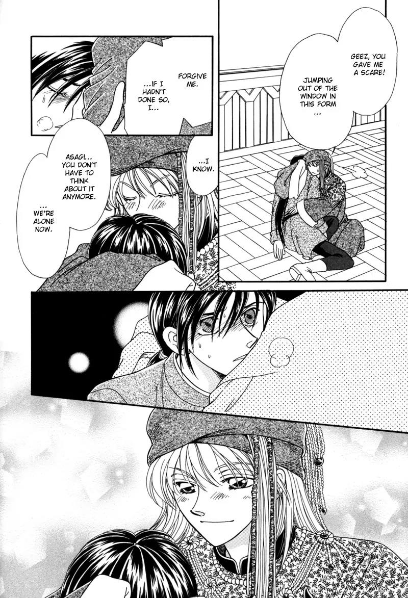 Ryuu no Yuigon Chapter 9 page 47 - Chapter 9: Summer Maze + Extra: River Swim