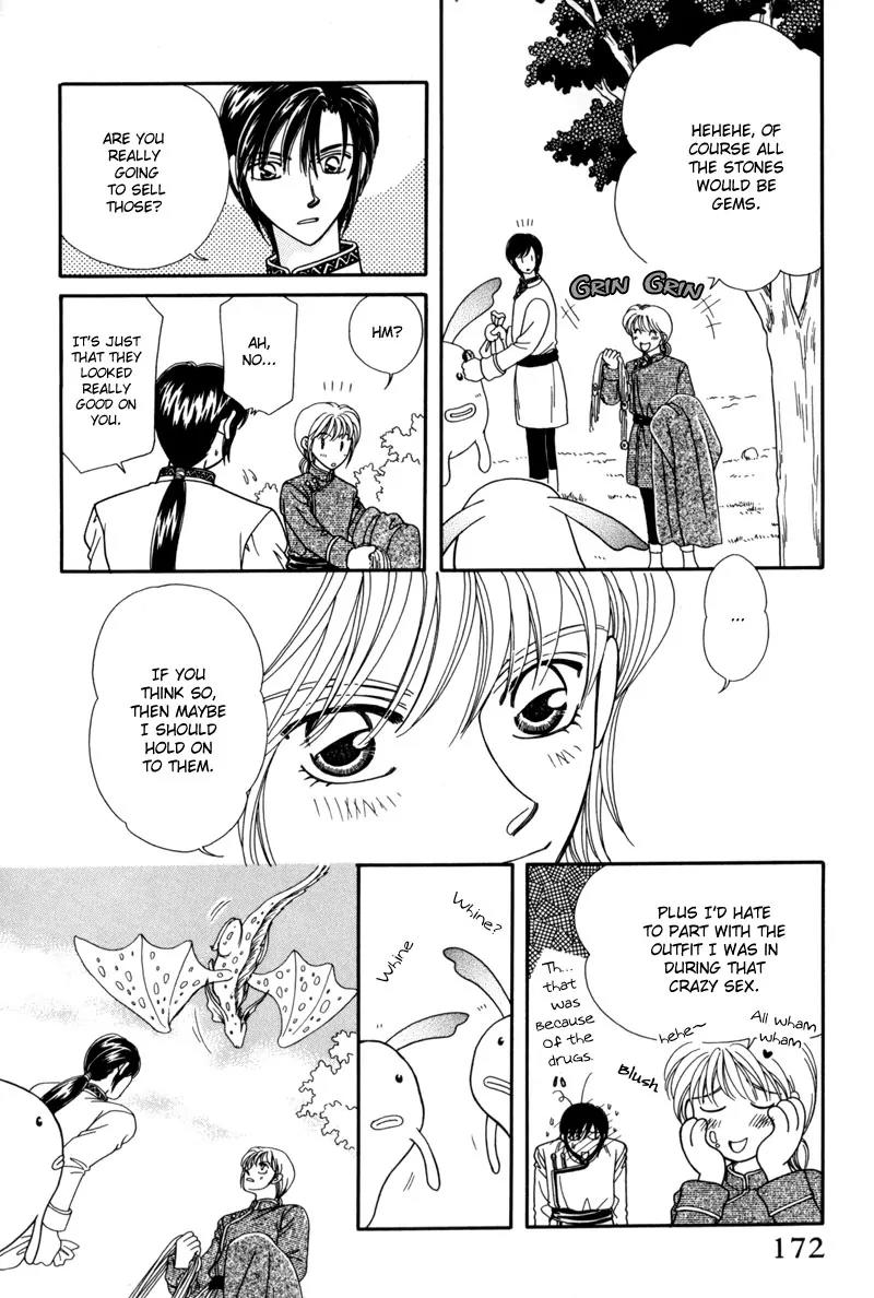 Ryuu no Yuigon Chapter 9 page 49 - Chapter 9: Summer Maze + Extra: River Swim
