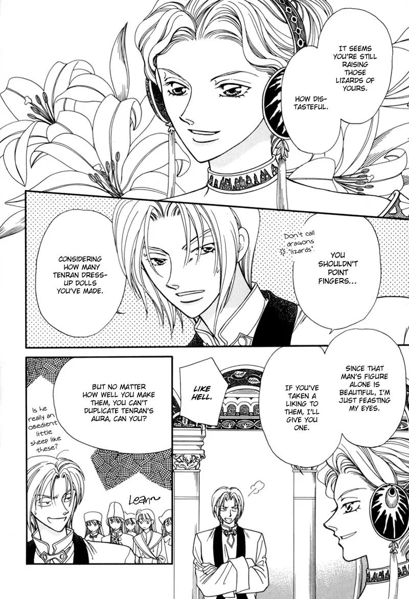 Ryuu no Yuigon Chapter 9 page 5 - Chapter 9: Summer Maze + Extra: River Swim