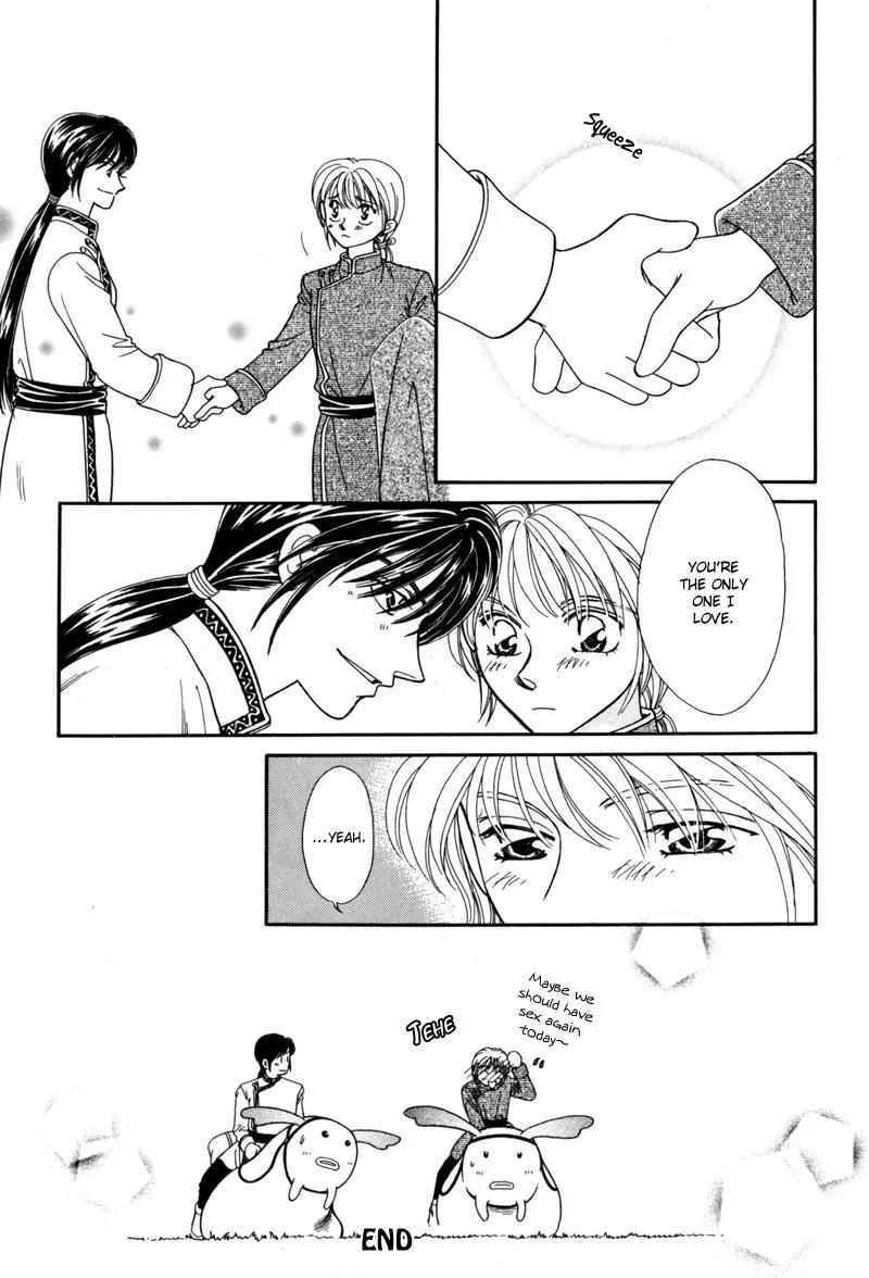 Ryuu no Yuigon Chapter 9 page 52 - Chapter 9: Summer Maze + Extra: River Swim