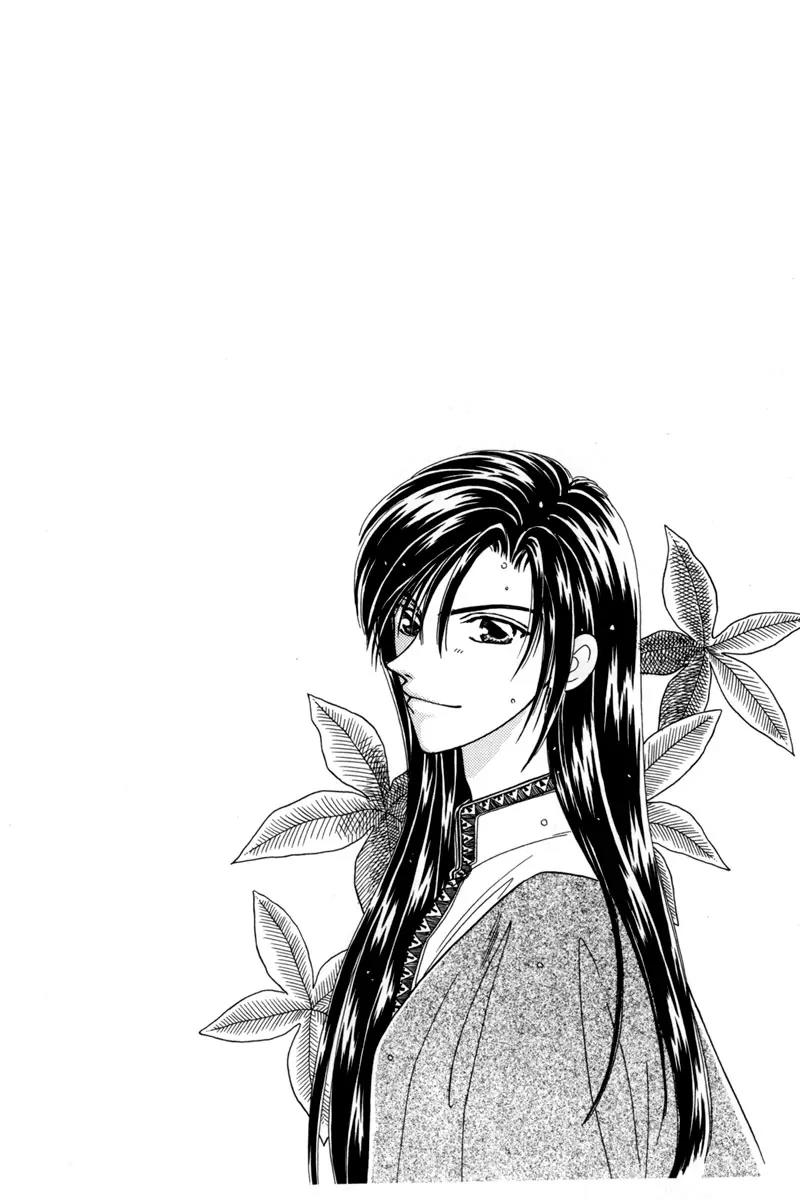 Ryuu no Yuigon Chapter 9 page 53 - Chapter 9: Summer Maze + Extra: River Swim