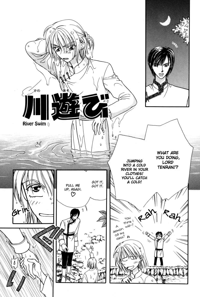 Ryuu no Yuigon Chapter 9 page 54 - Chapter 9: Summer Maze + Extra: River Swim