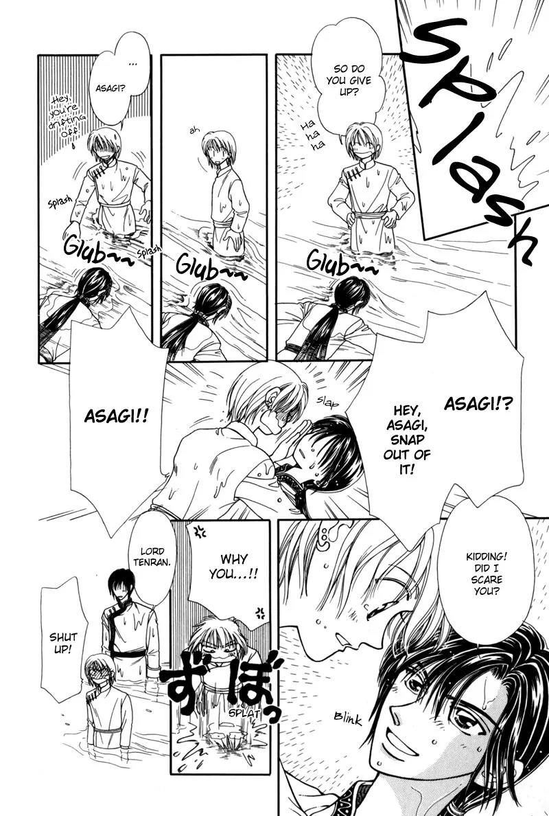 Ryuu no Yuigon Chapter 9 page 55 - Chapter 9: Summer Maze + Extra: River Swim