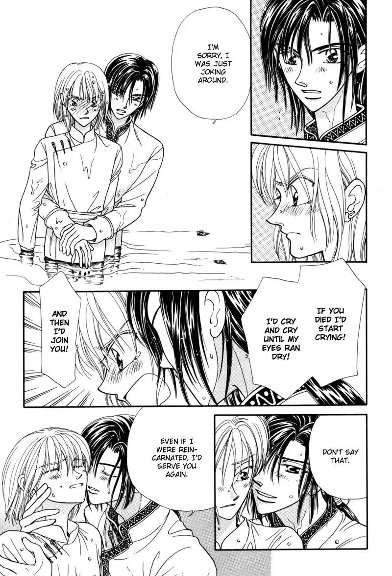 Ryuu no Yuigon Chapter 9 page 56 - Chapter 9: Summer Maze + Extra: River Swim