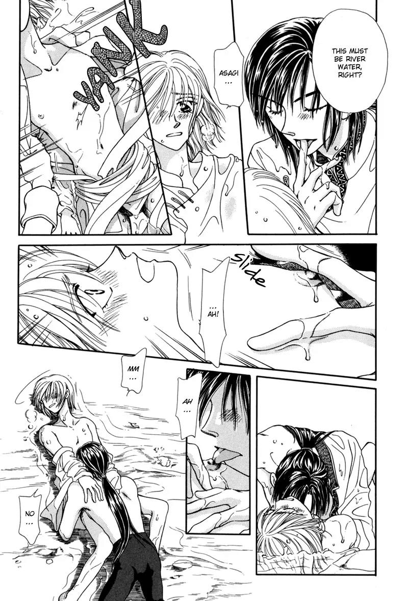 Ryuu no Yuigon Chapter 9 page 58 - Chapter 9: Summer Maze + Extra: River Swim