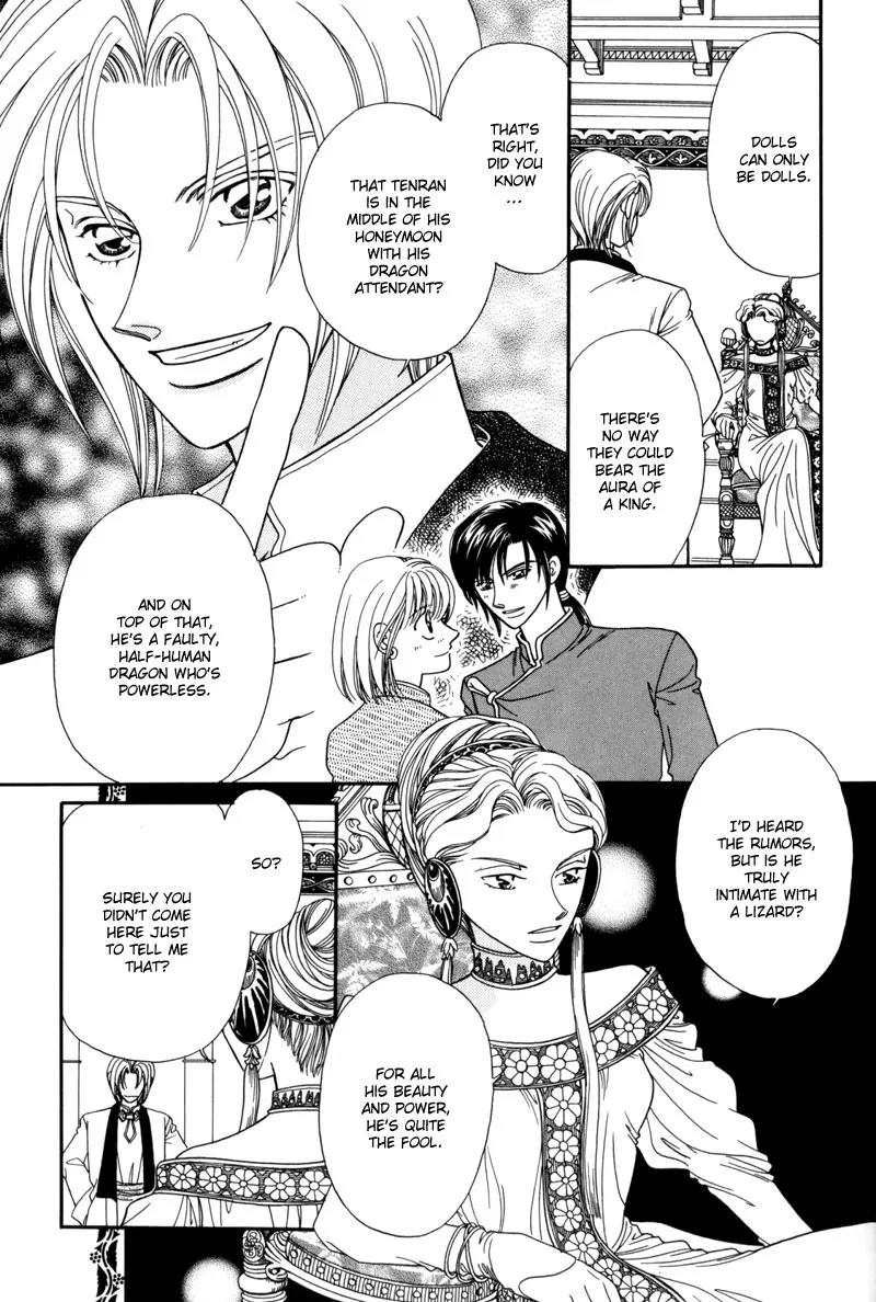 Ryuu no Yuigon Chapter 9 page 6 - Chapter 9: Summer Maze + Extra: River Swim