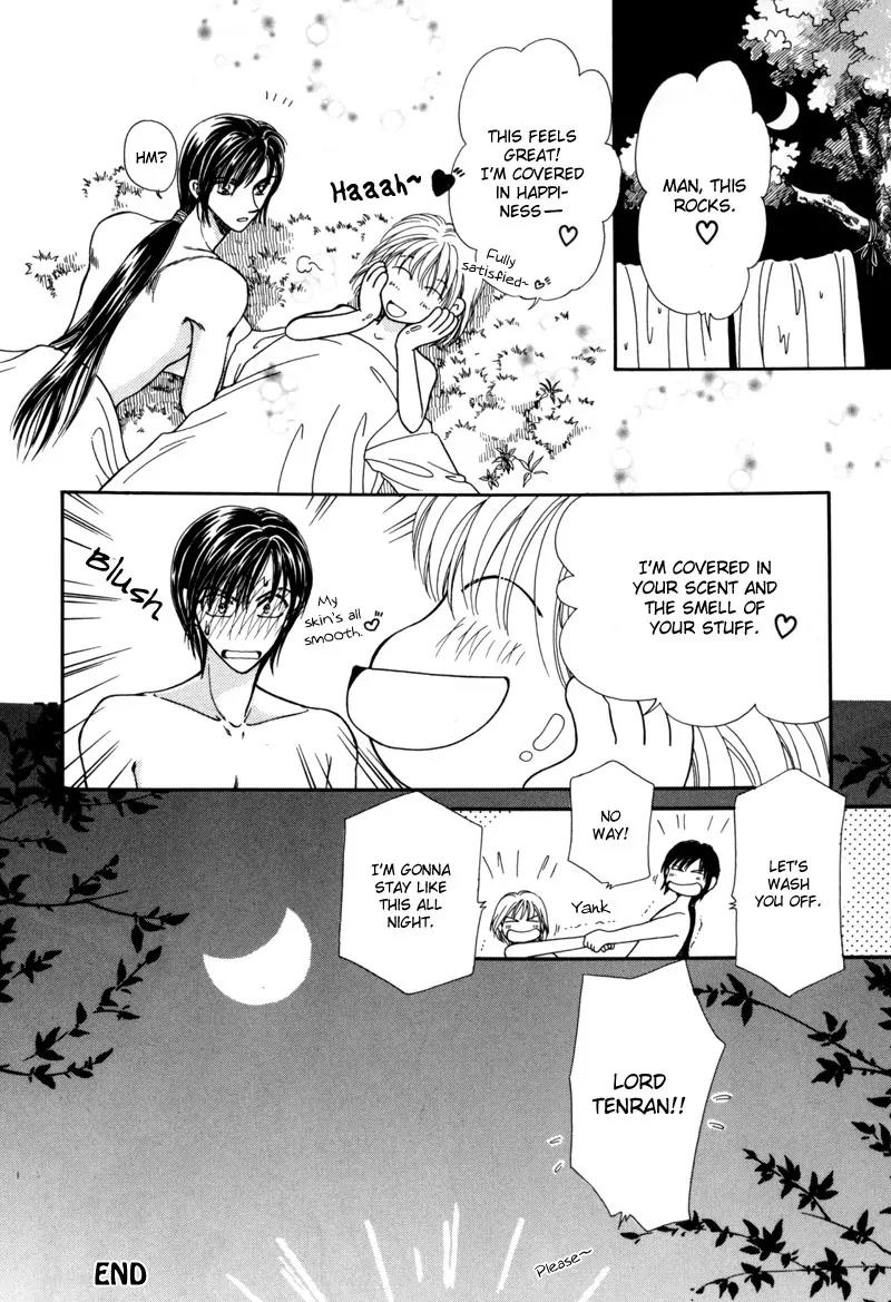 Ryuu no Yuigon Chapter 9 page 61 - Chapter 9: Summer Maze + Extra: River Swim