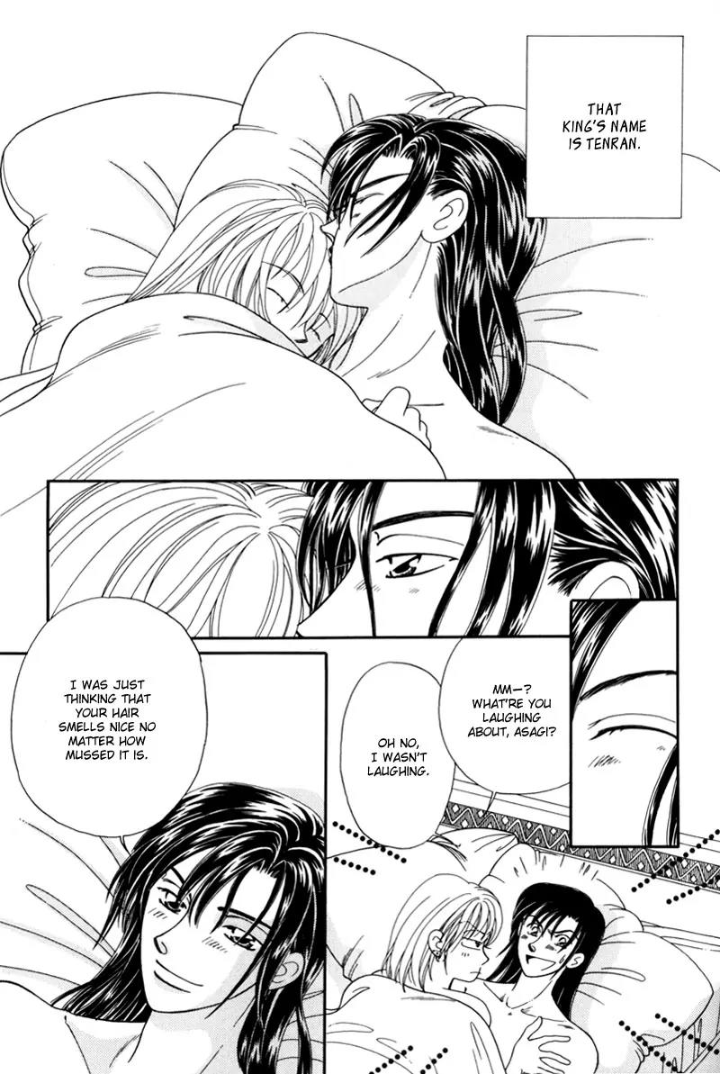 Ryuu no Yuigon Chapter 9 page 8 - Chapter 9: Summer Maze + Extra: River Swim