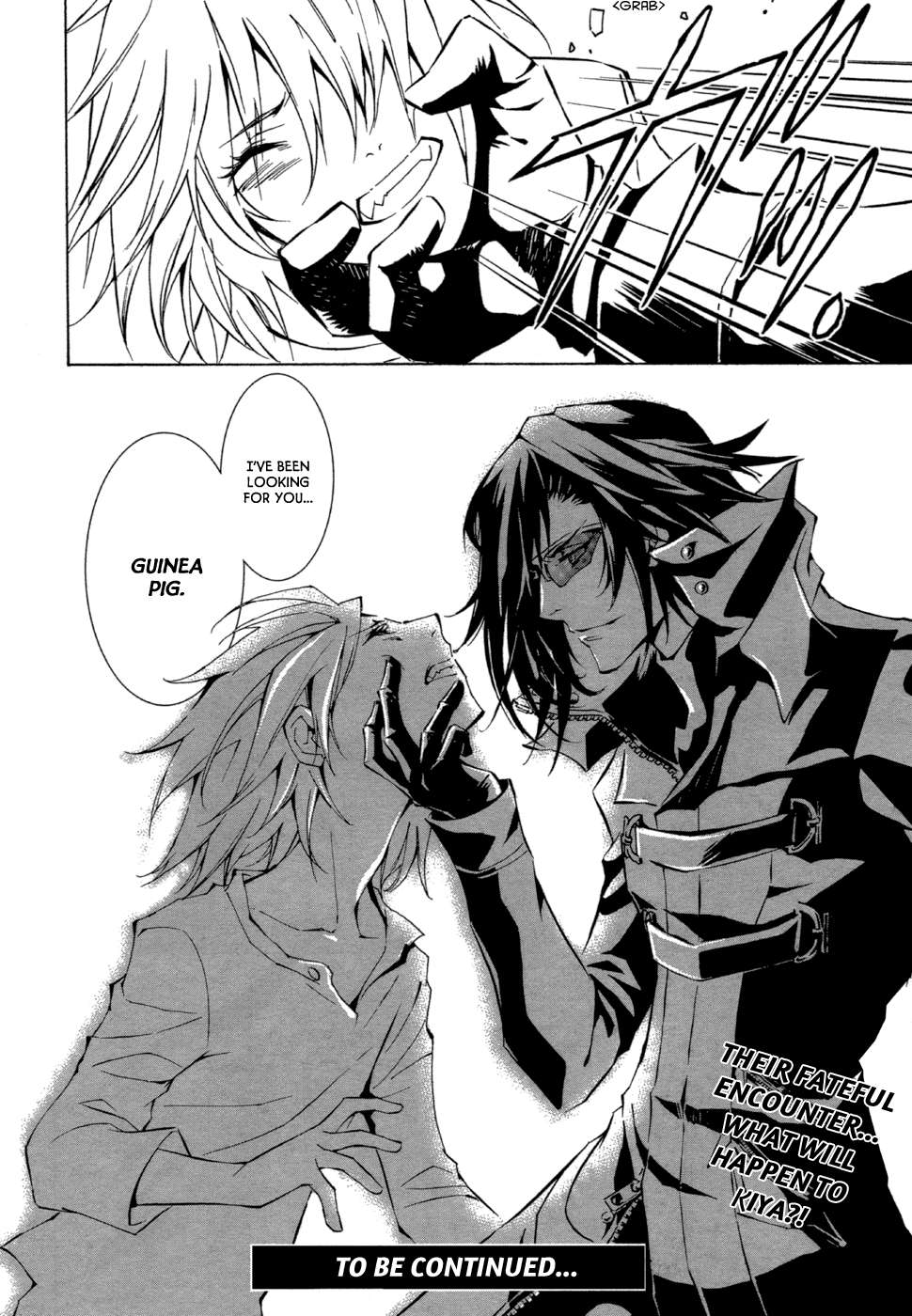 Ryuu wa Tasogare no Yume o Miru Chapter 1.2 page 43 - Chapter 1 v2 : The Dragon Inhabited Island
