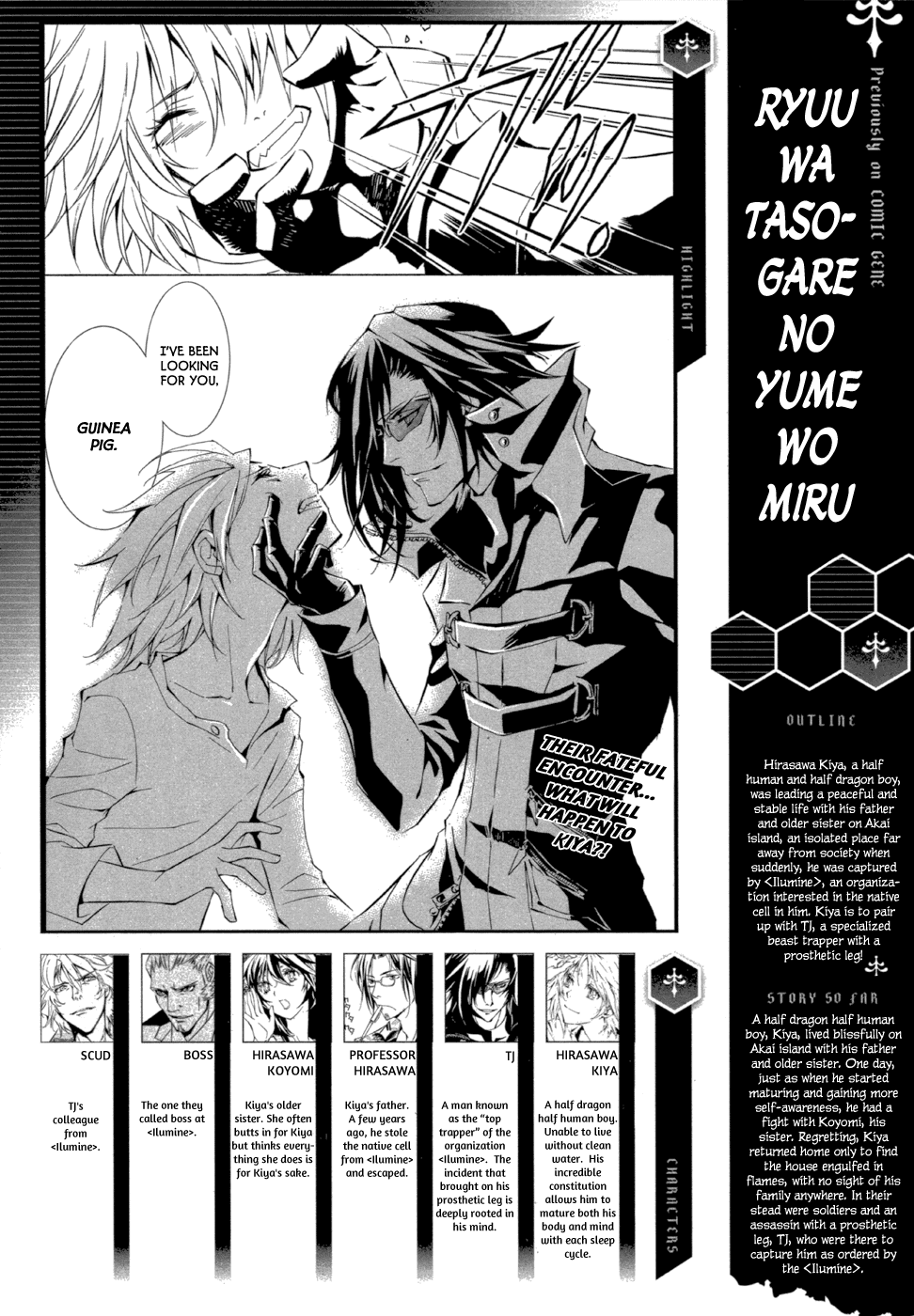 Ryuu wa Tasogare no Yume o Miru Chapter 2.2 page 2 - Chapter 2 v2 : A Town with No Ocean
