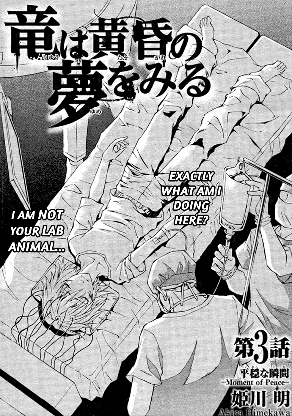 Ryuu wa Tasogare no Yume o Miru Chapter 3.2 page 3 - Chapter 3 v2 : Moment of Peace