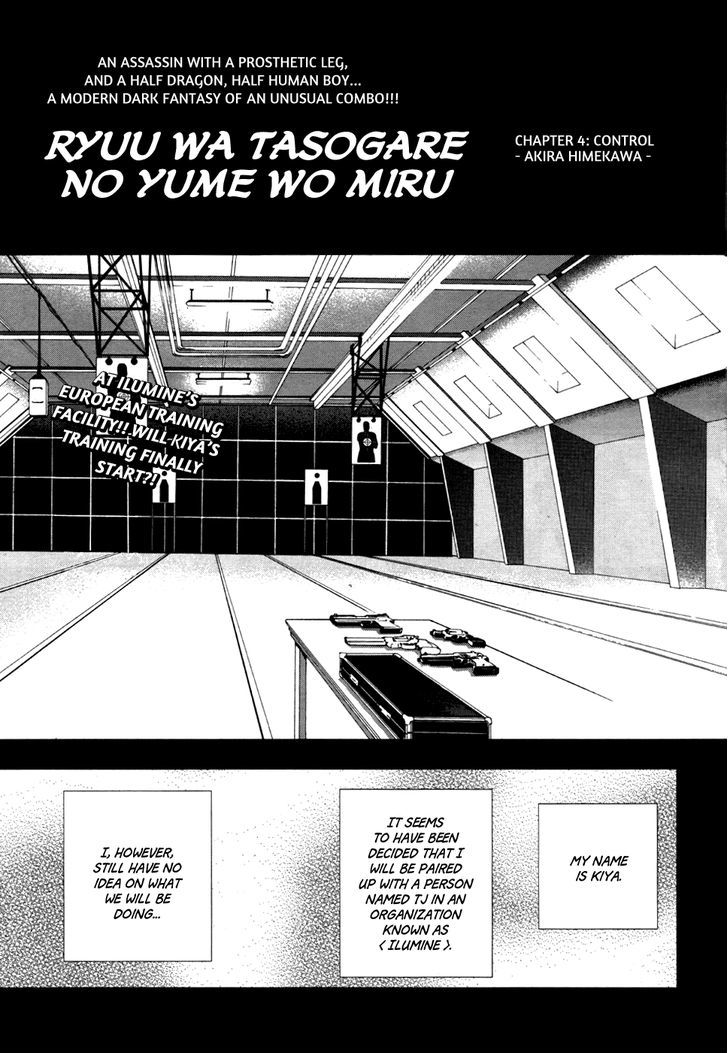 Ryuu wa Tasogare no Yume o Miru Chapter 4 page 3 - Chapter 4 : Control