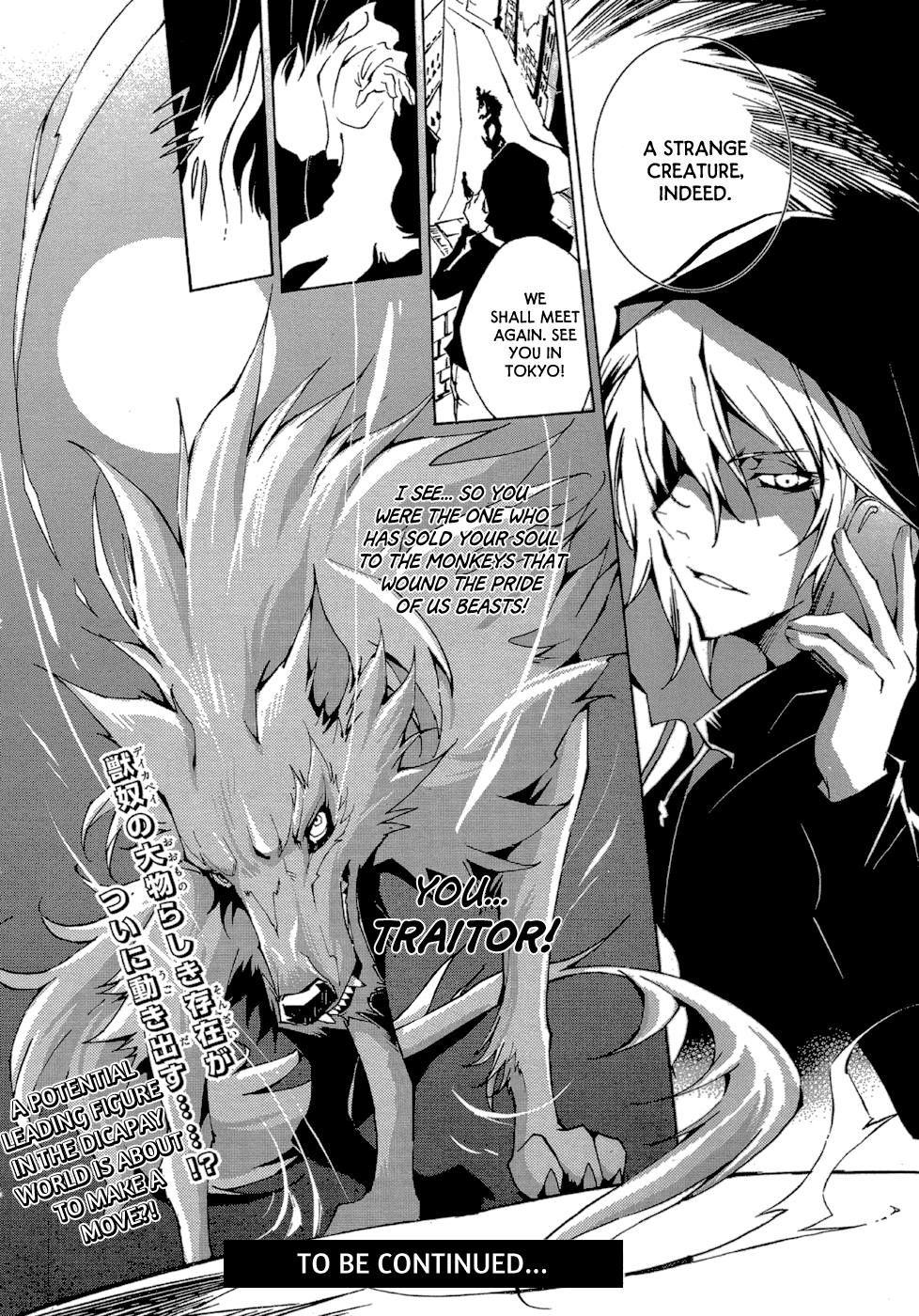 Ryuu wa Tasogare no Yume o Miru Chapter 5.2 page 33 - Chapter 5 v2 : First Mission